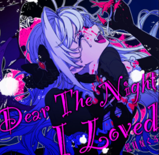 Album cover for Dear The Night I Loved