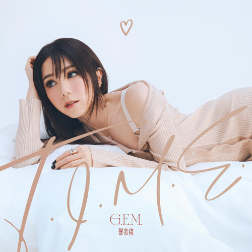 Album cover for 11 GEM ver.