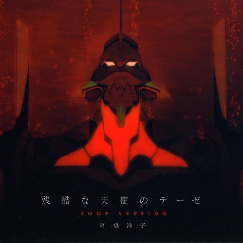 Album cover for FLY ME TO THE MOON 2009 VERSION