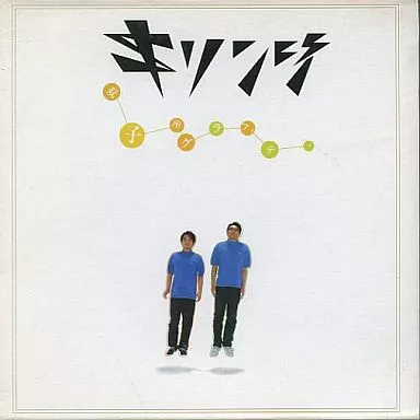 Cover art for 双子座グラフィティ