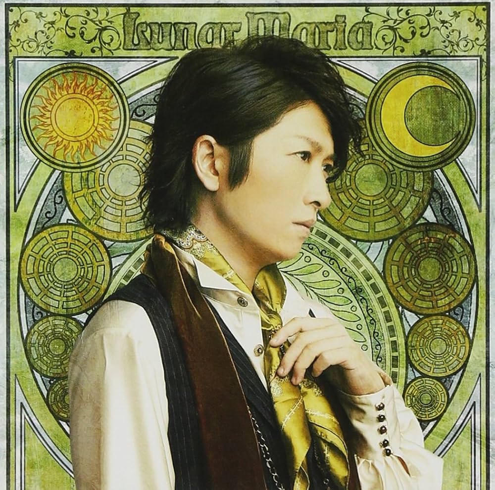 Album cover for Lunar Maria